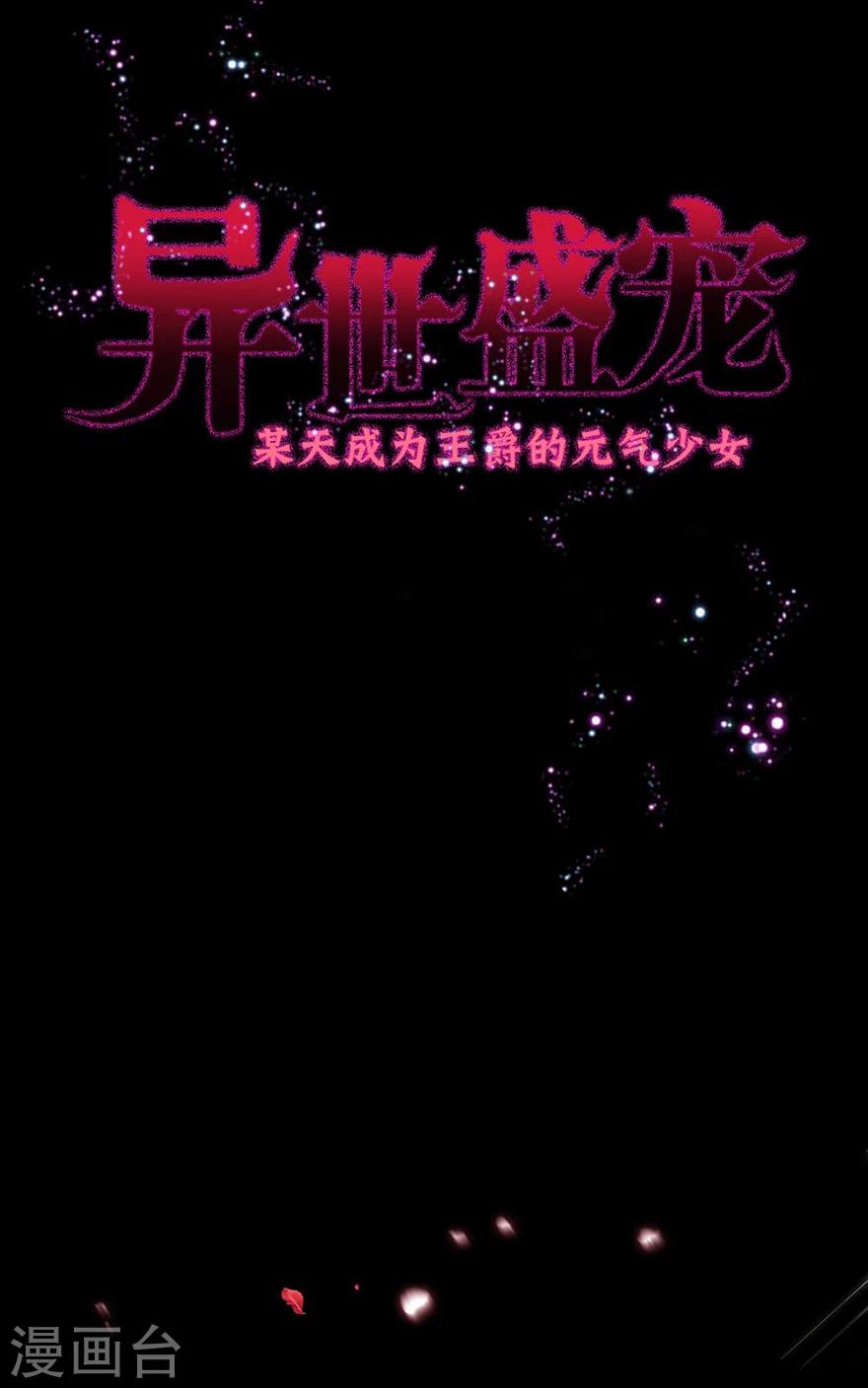 预告-第1话