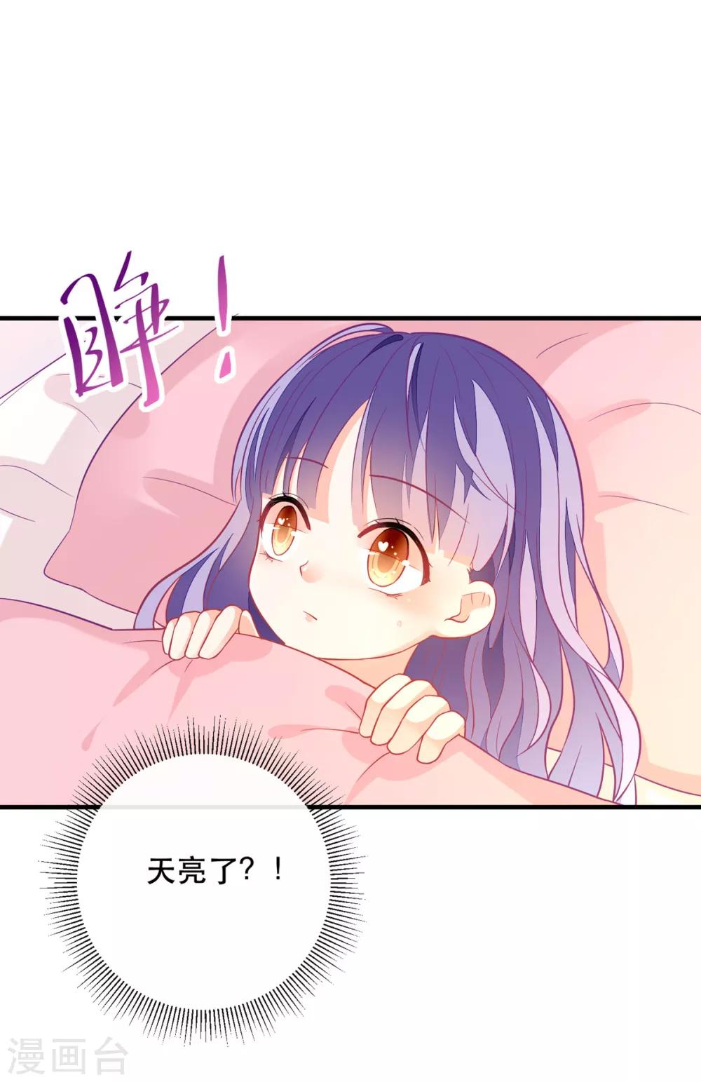 第11话 是谁让你摸我的头-第13话
