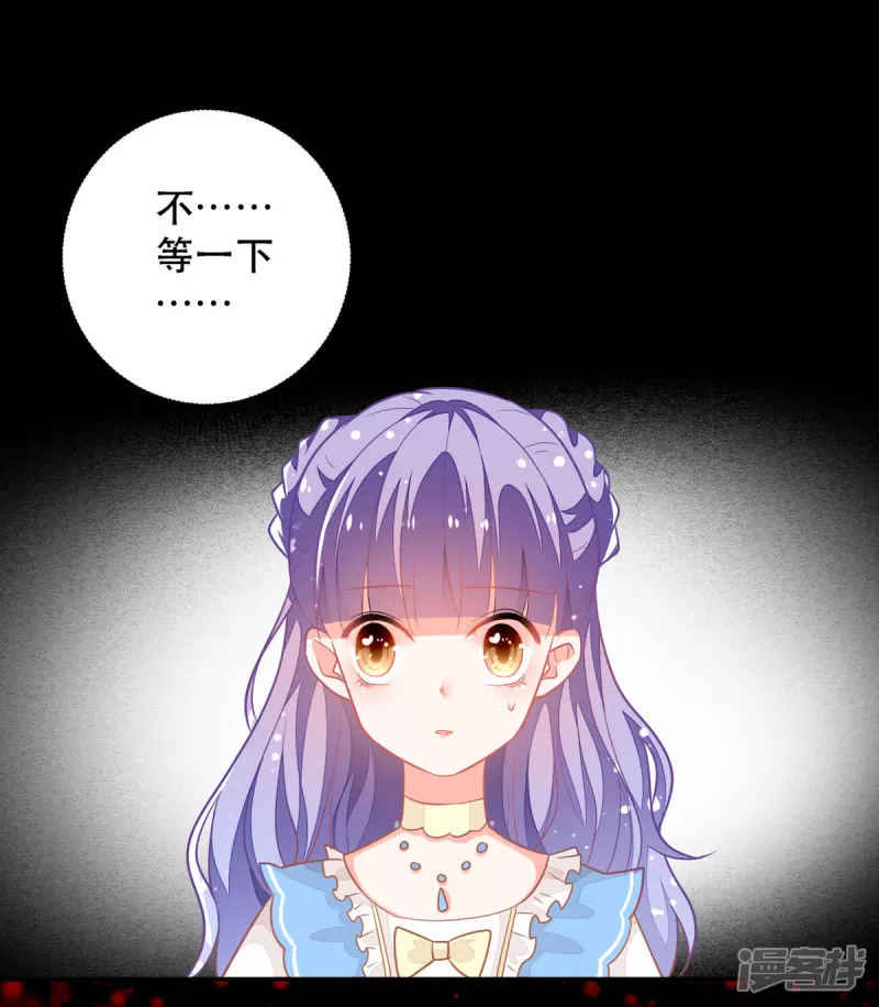 第15话 王爵的真实身份-第17话