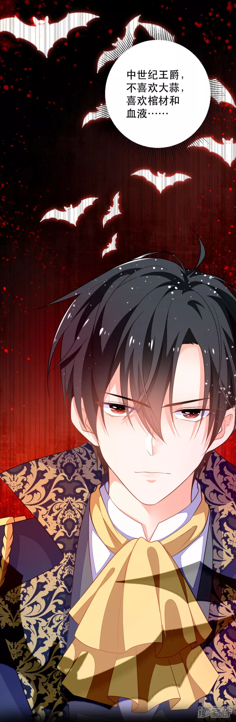 第15话 王爵的真实身份-第17话