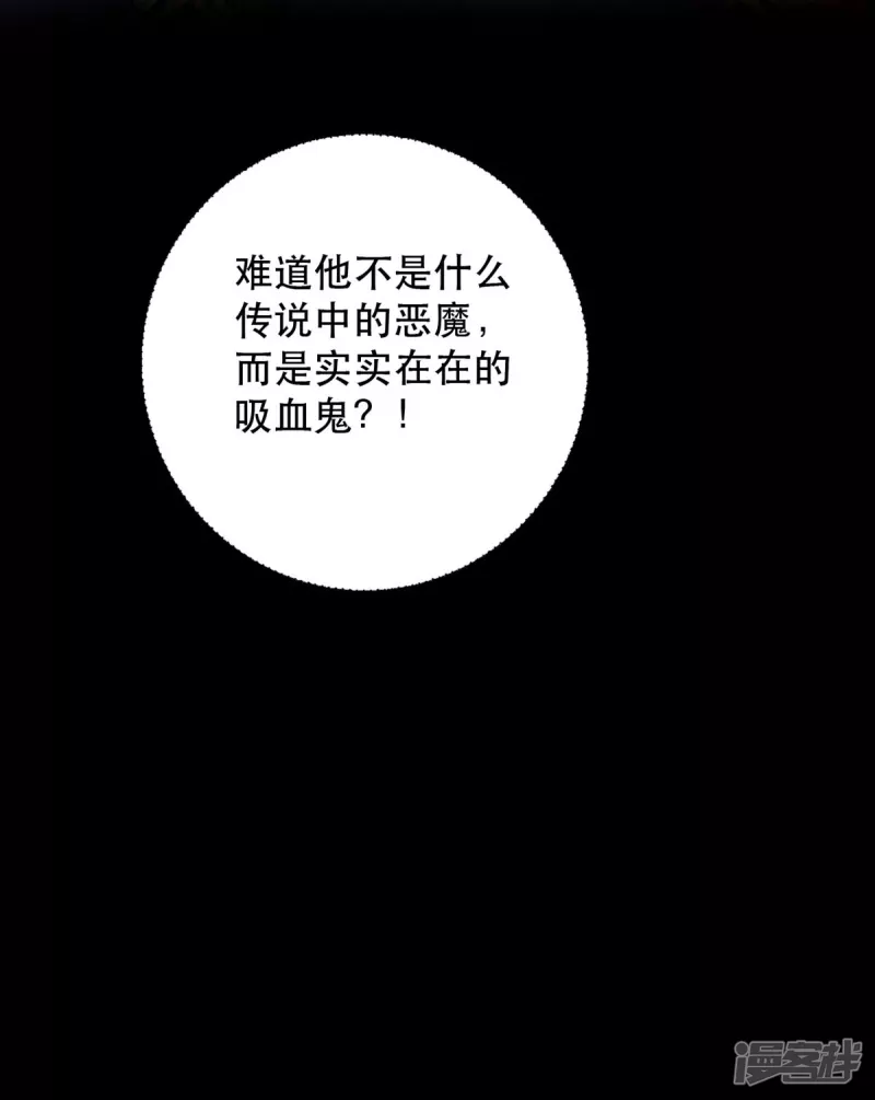第15话 王爵的真实身份-第17话