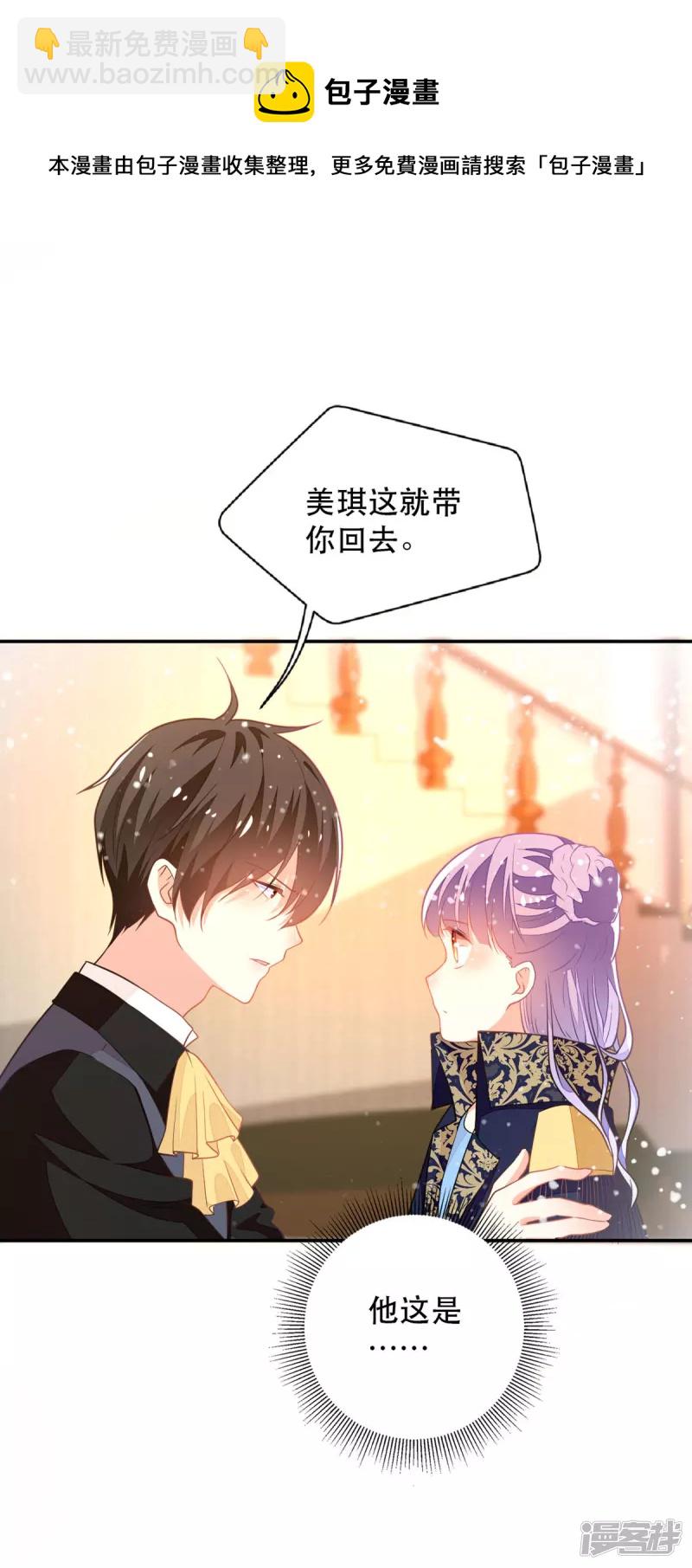 第15话 王爵的真实身份-第17话