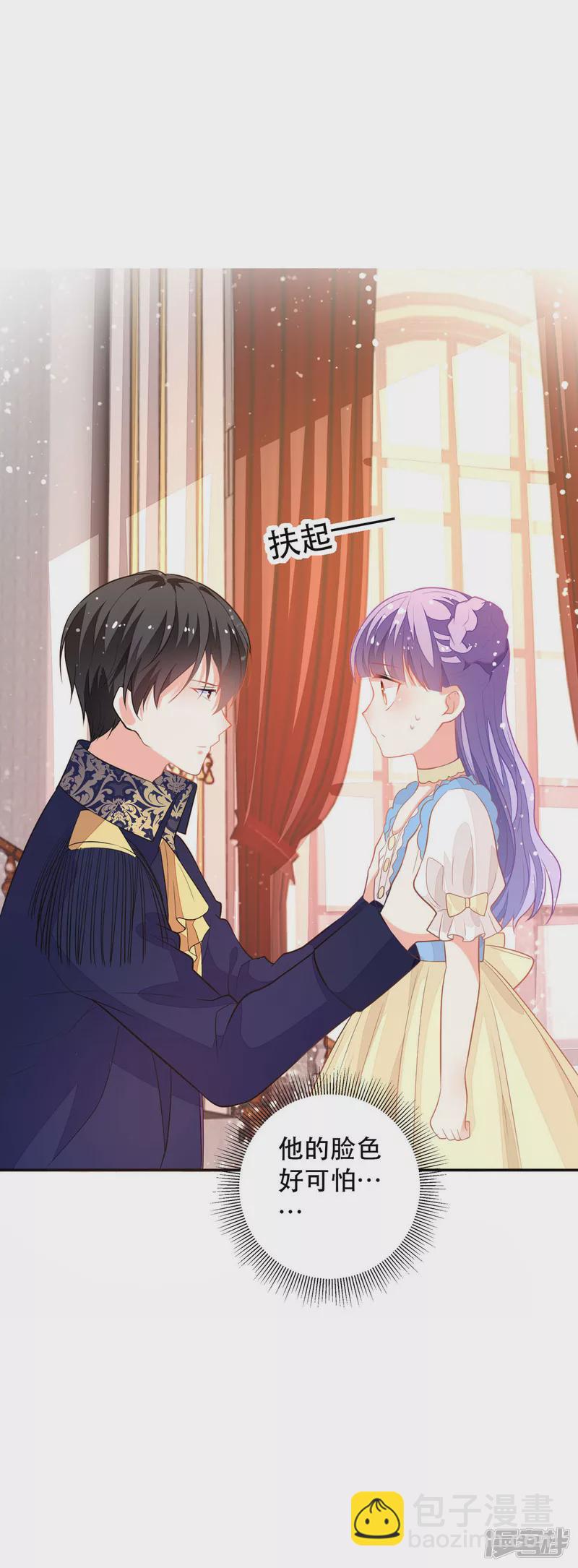 第15话 王爵的真实身份-第17话