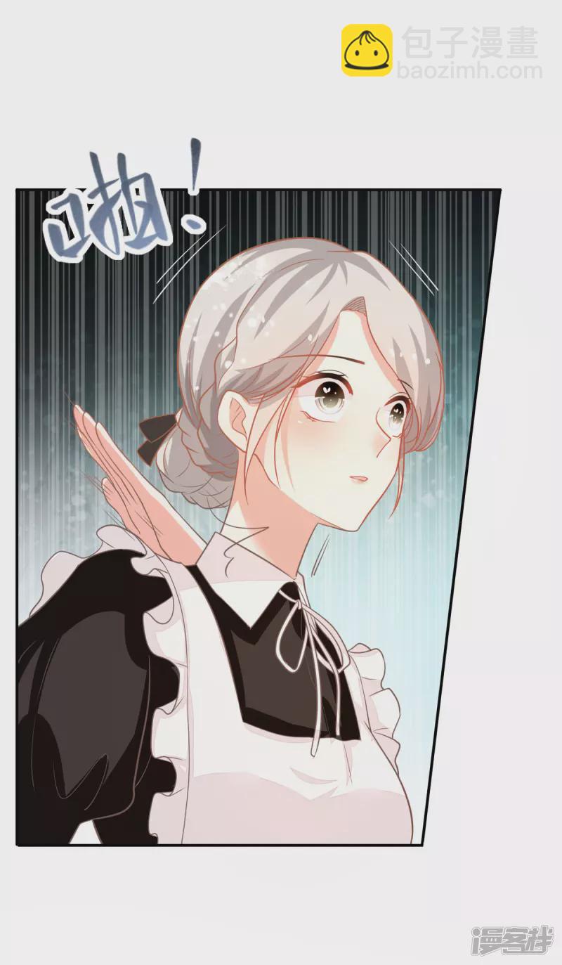 第15话 王爵的真实身份-第17话