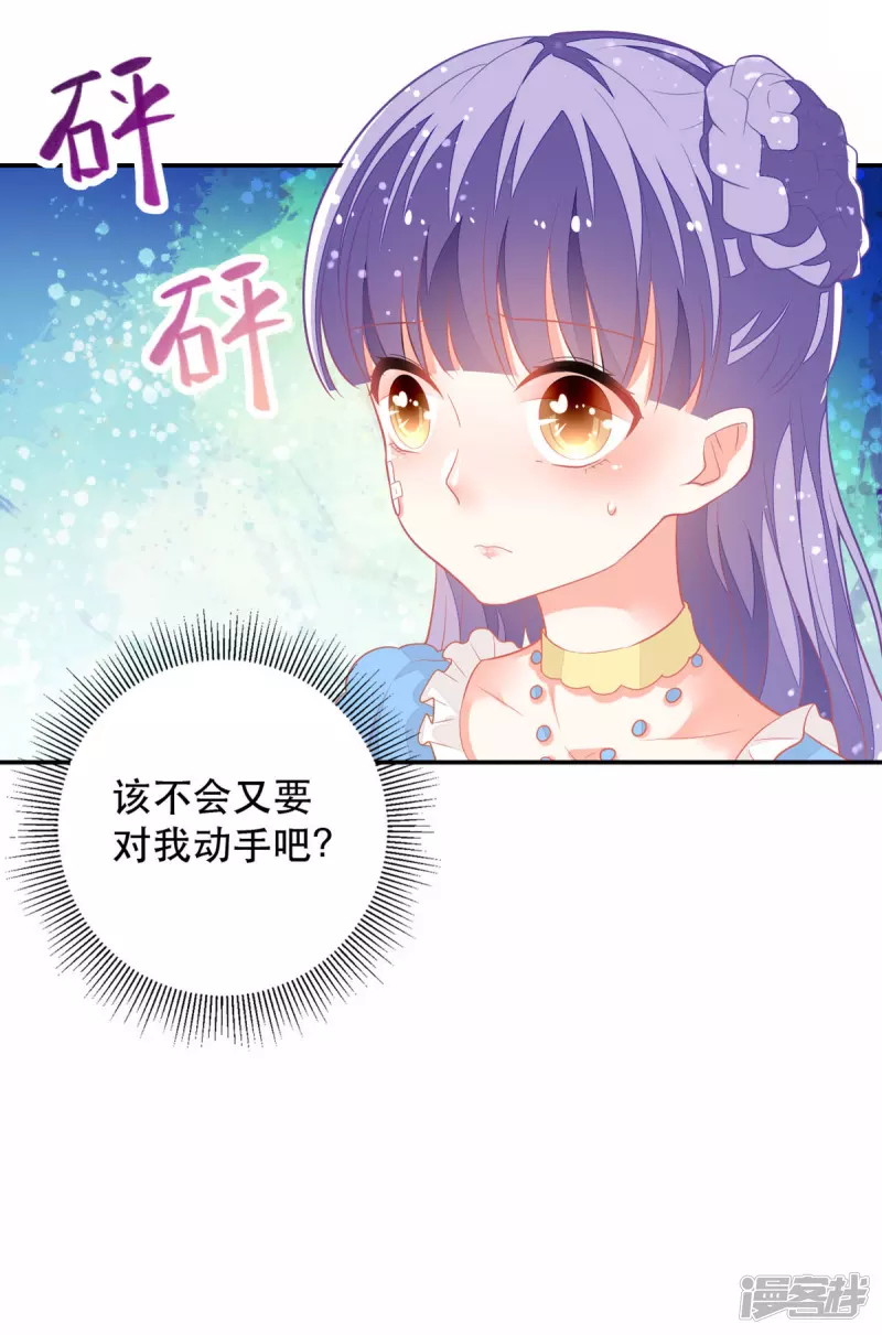 第15话 王爵的真实身份-第17话