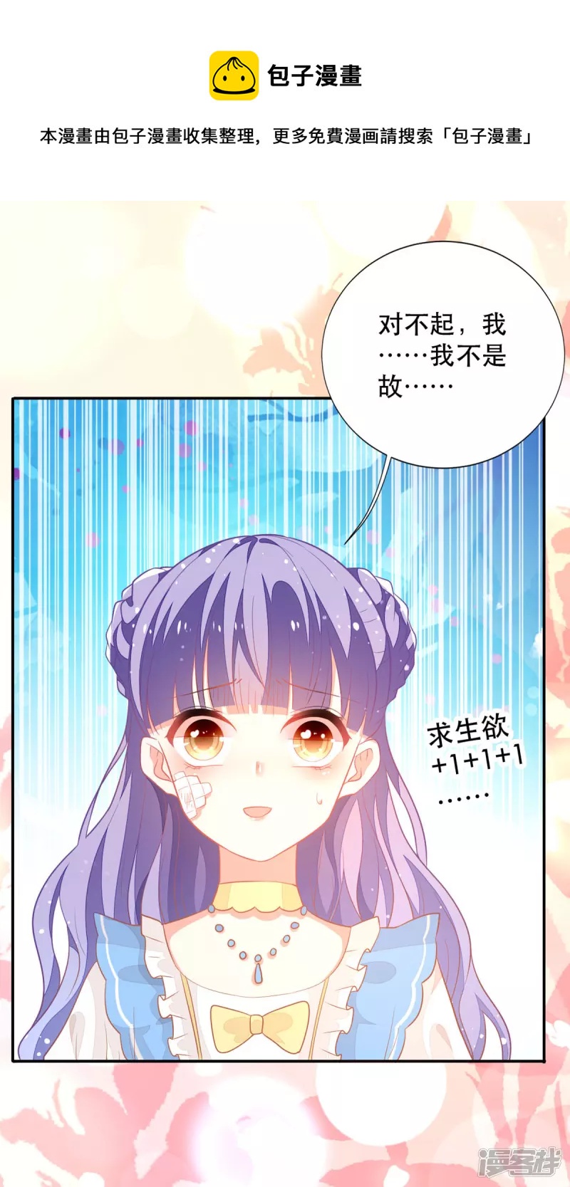 第15话 王爵的真实身份-第17话