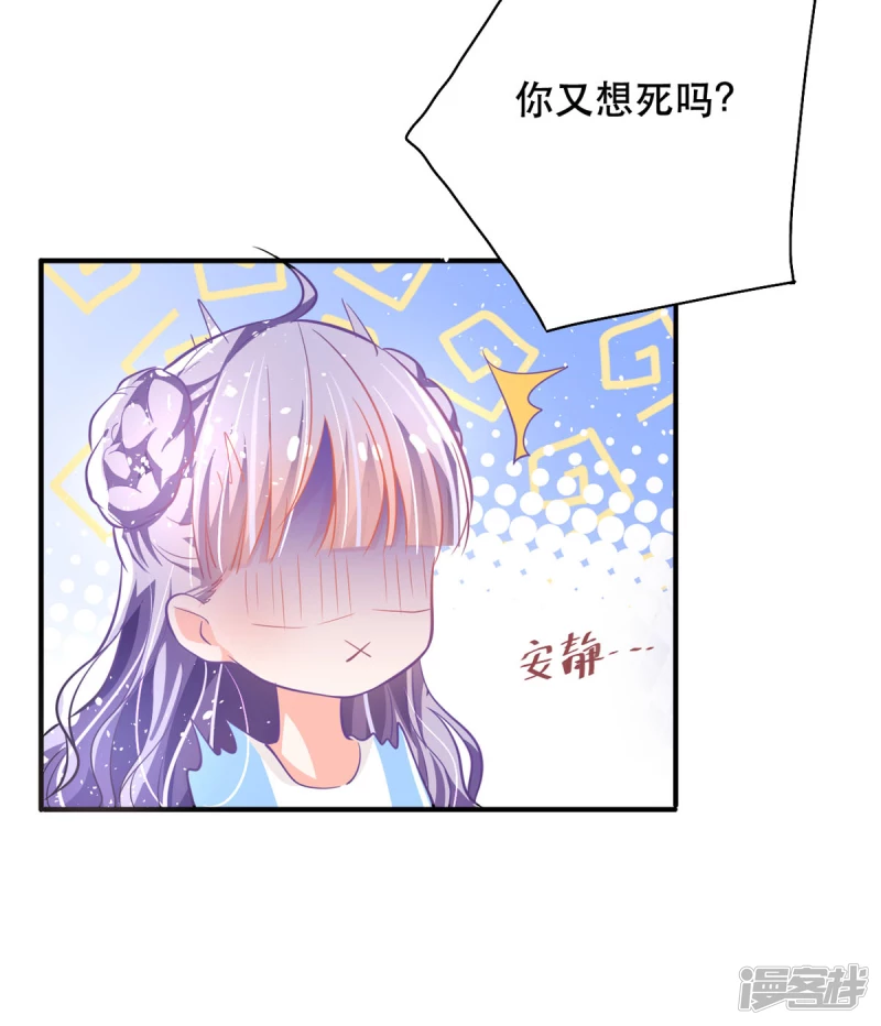 第17话 血液压制-第19话