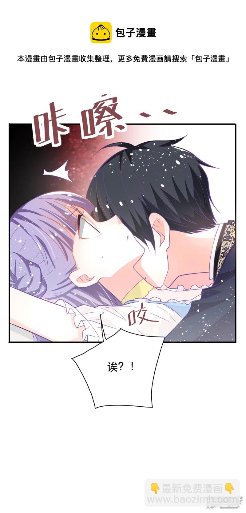 第17话 血液压制-第19话