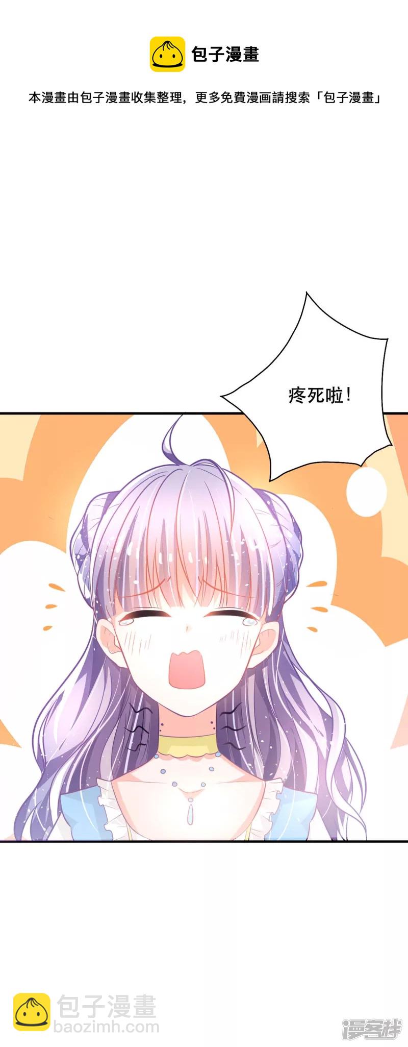 第17话 血液压制-第19话