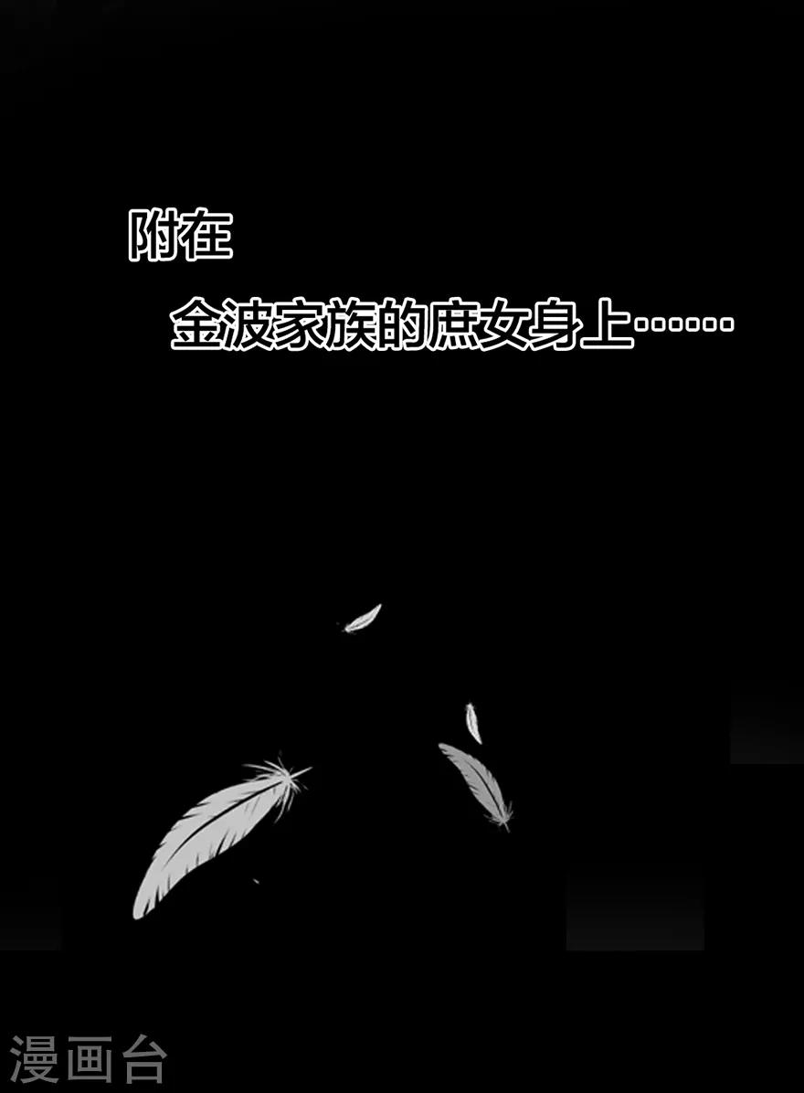 第1话 我要活下去-第3话