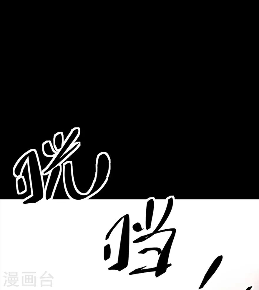第1话 我要活下去-第3话