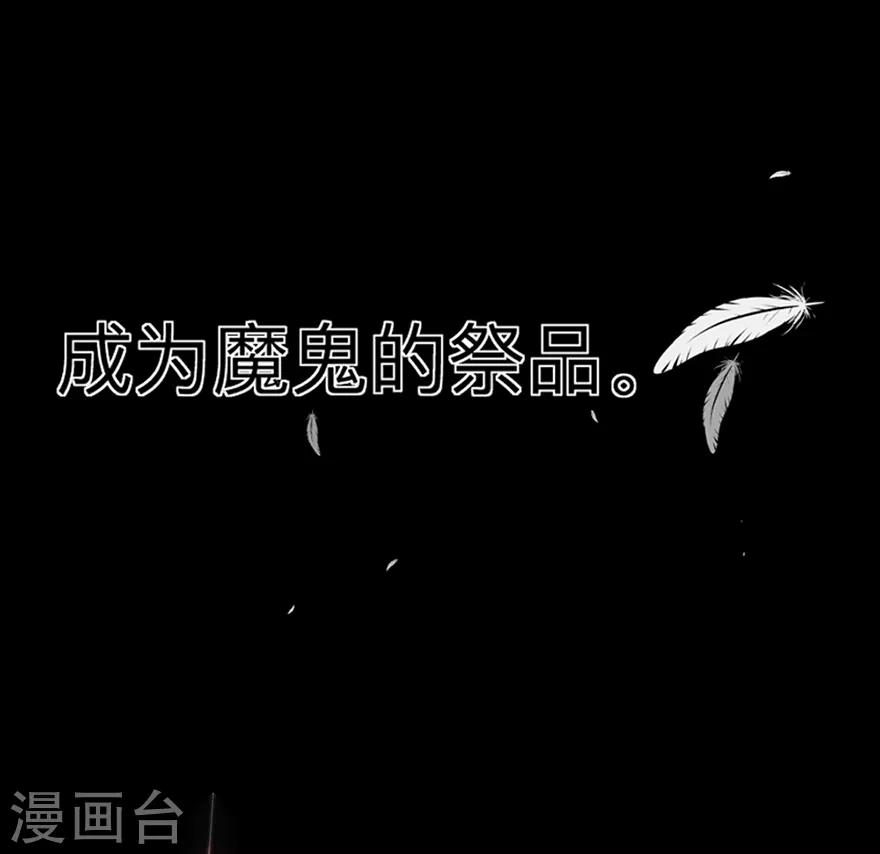 第1话 我要活下去-第3话