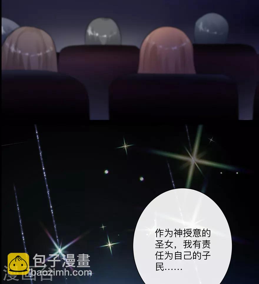 第1话 我要活下去-第3话
