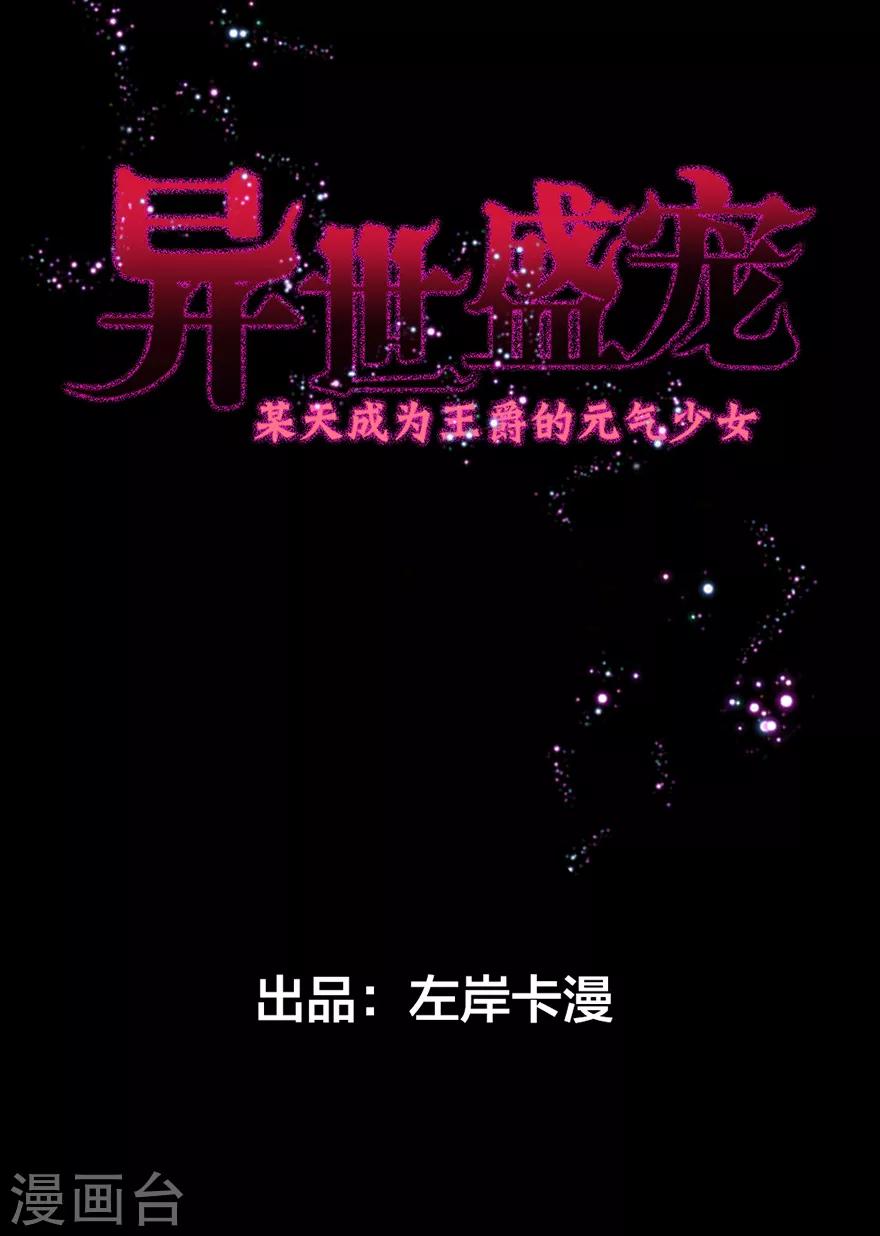 第1话 我要活下去-第3话
