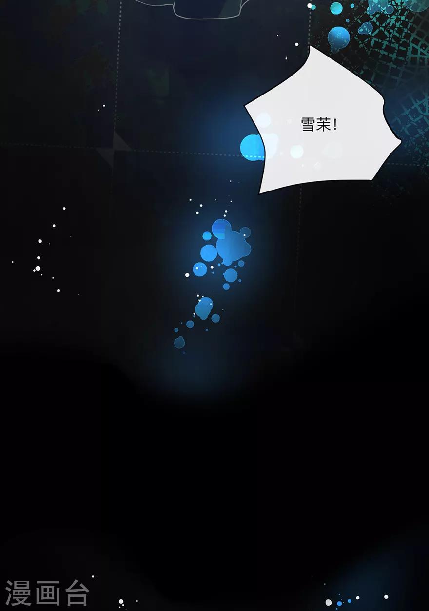 第1话 我要活下去-第3话