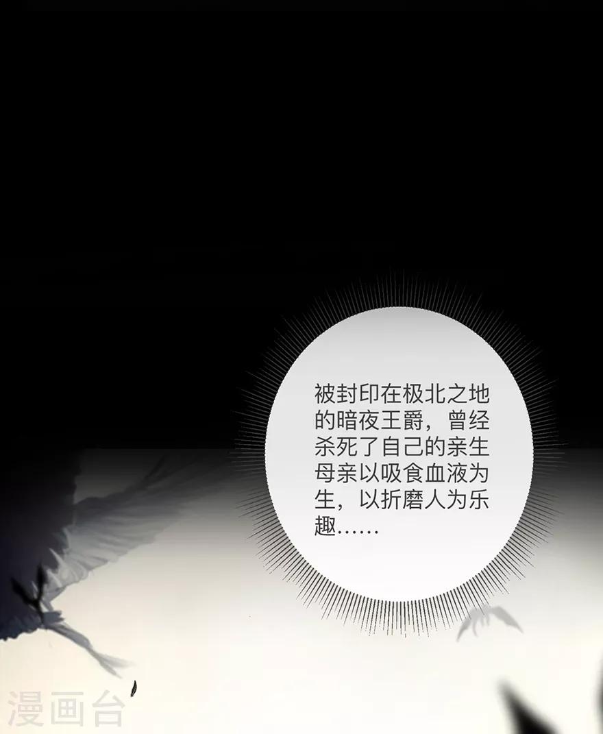 第1话 我要活下去-第3话