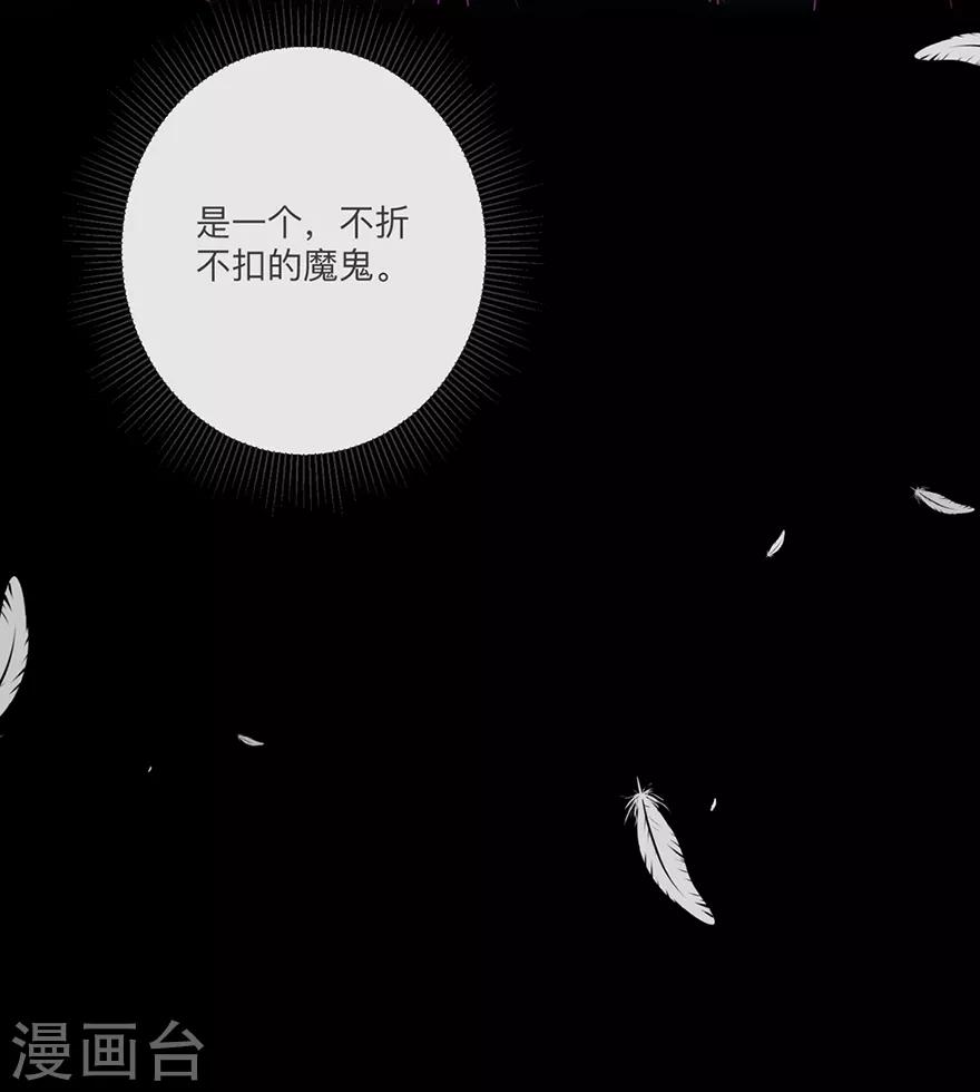 第1话 我要活下去-第3话