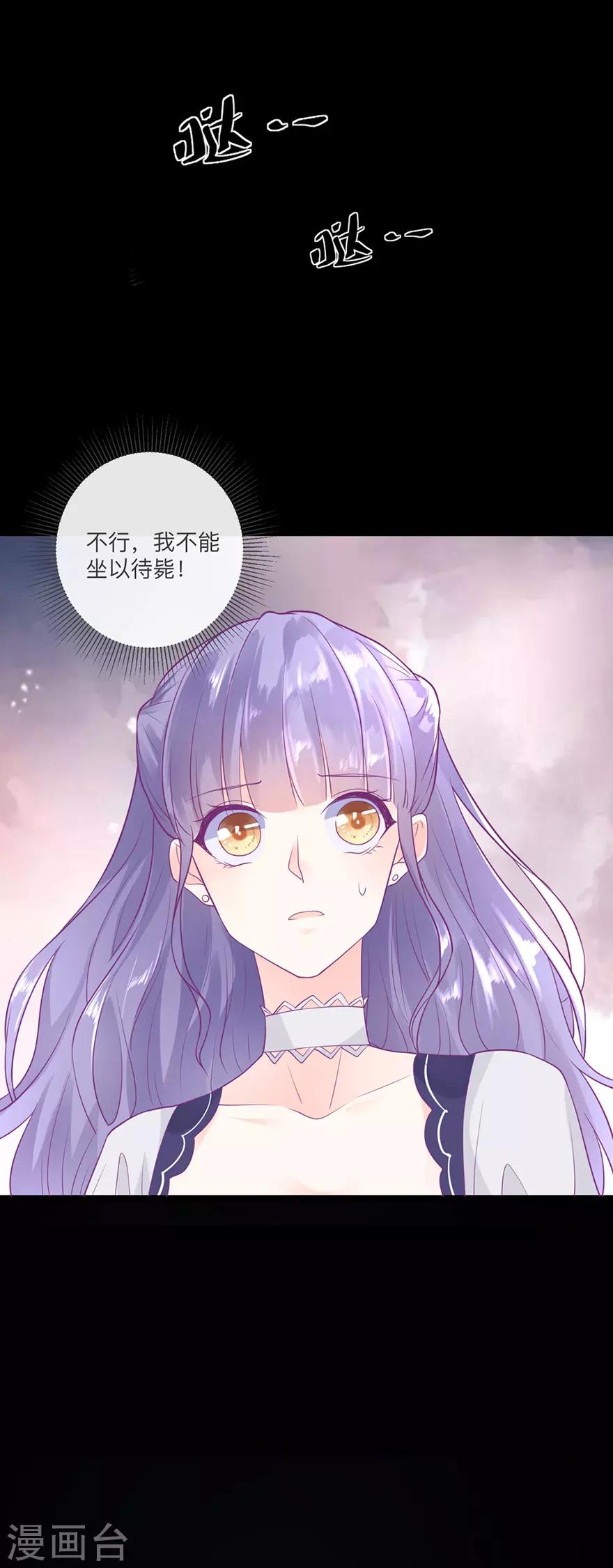第1话 我要活下去-第3话