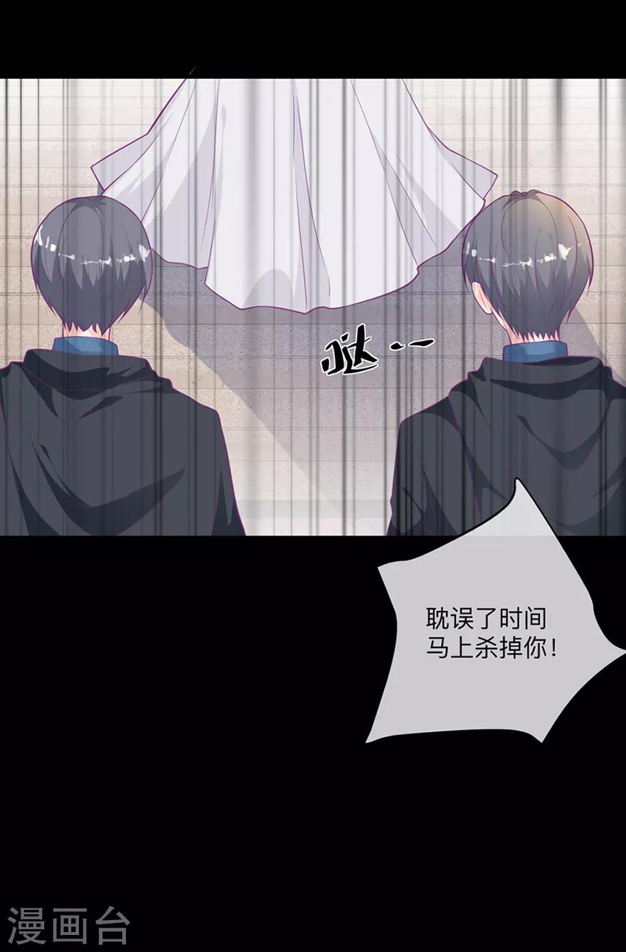 第1话 我要活下去-第3话