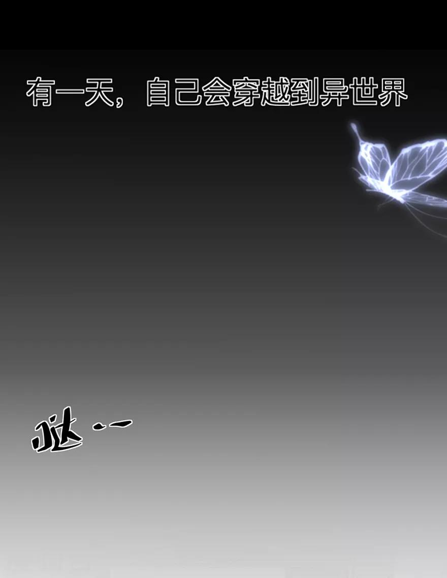 第1话 我要活下去-第3话