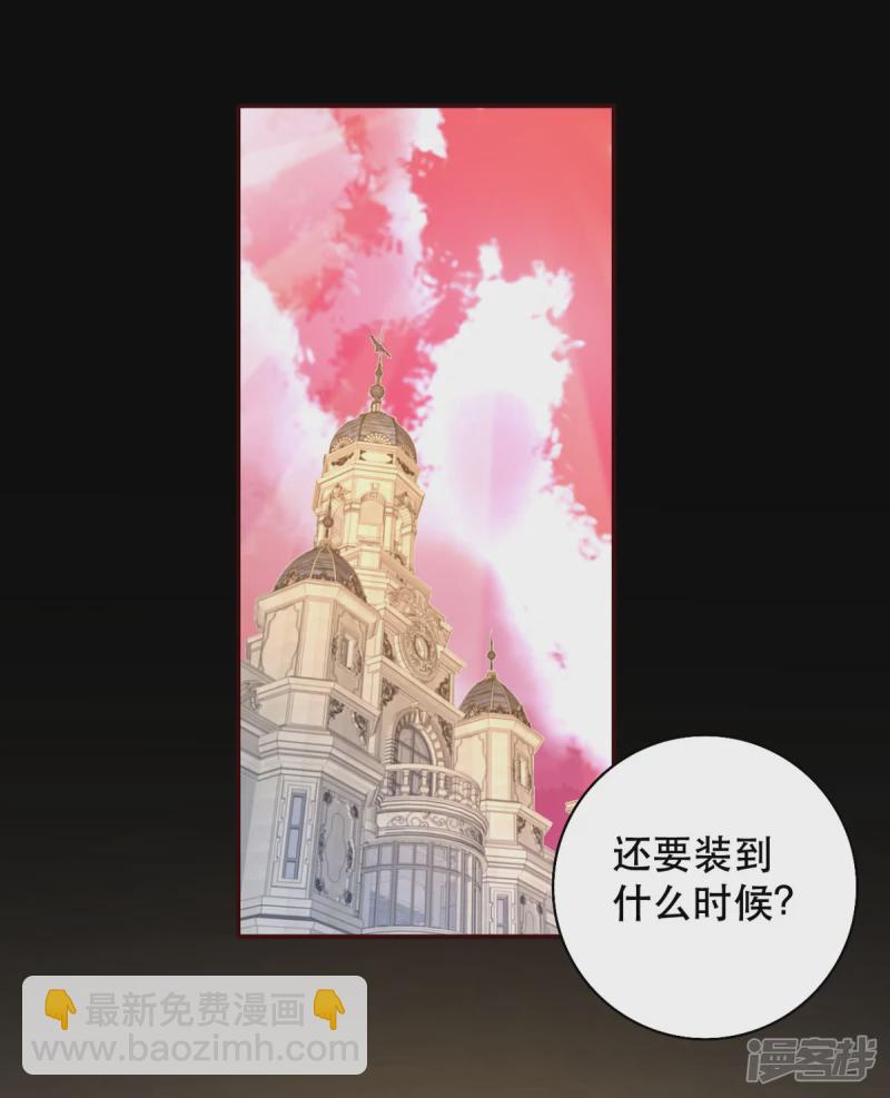 第19话 虚惊一场-第21话