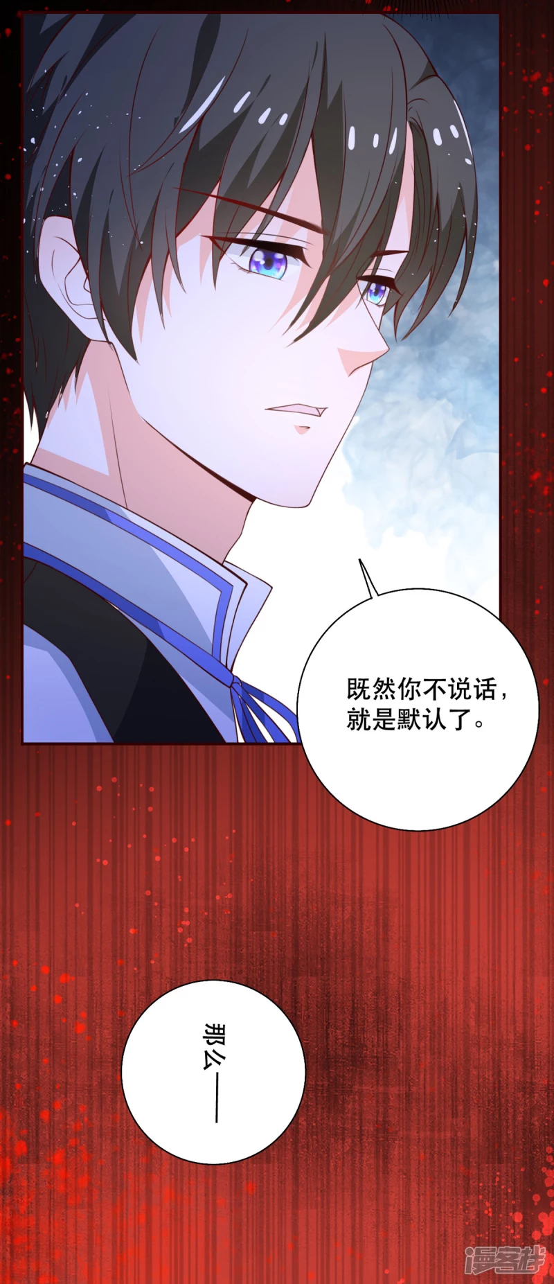 第19话 虚惊一场-第21话