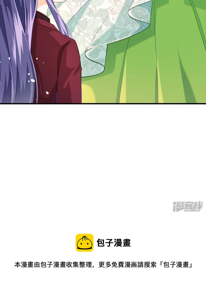 第23话 格丽妹妹-第25话
