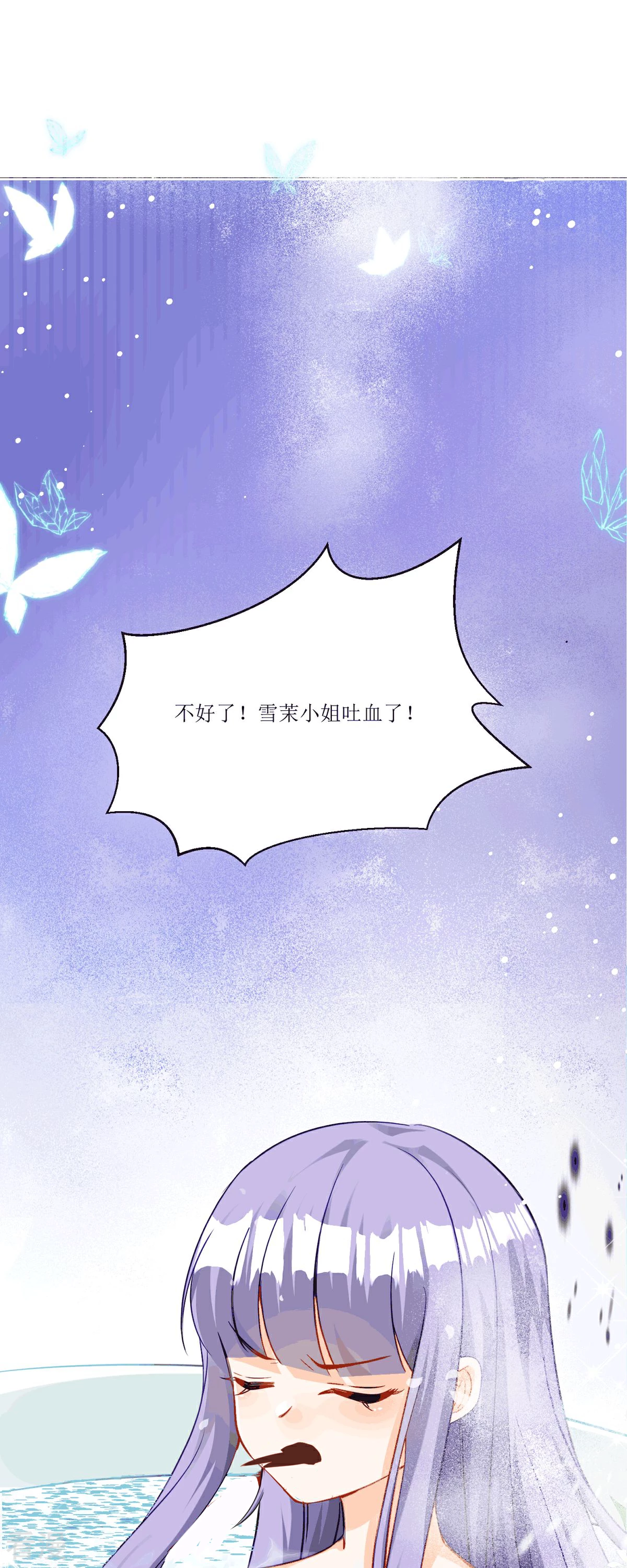 第25话 血契-第27话