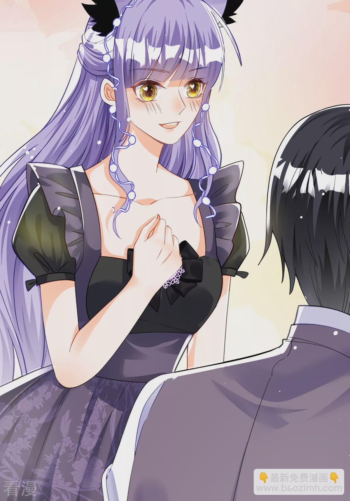 第27话 要怎么吓唬她呢(1/2)-第29话