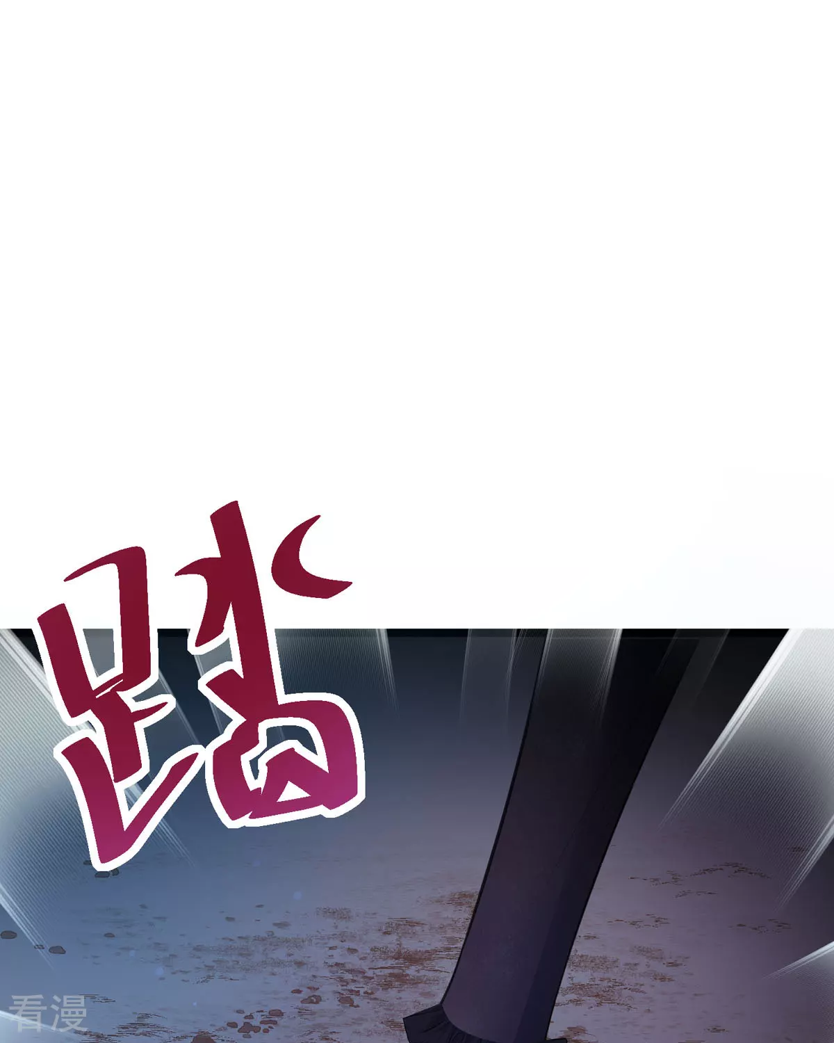 第29话 离我远点(1/2)-第31话