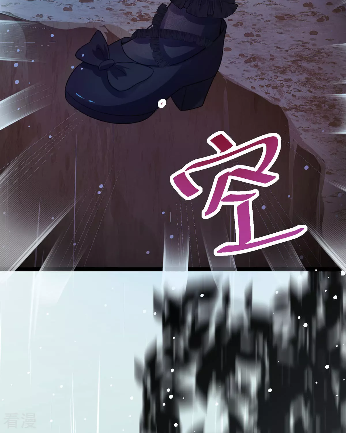 第29话 离我远点(1/2)-第31话