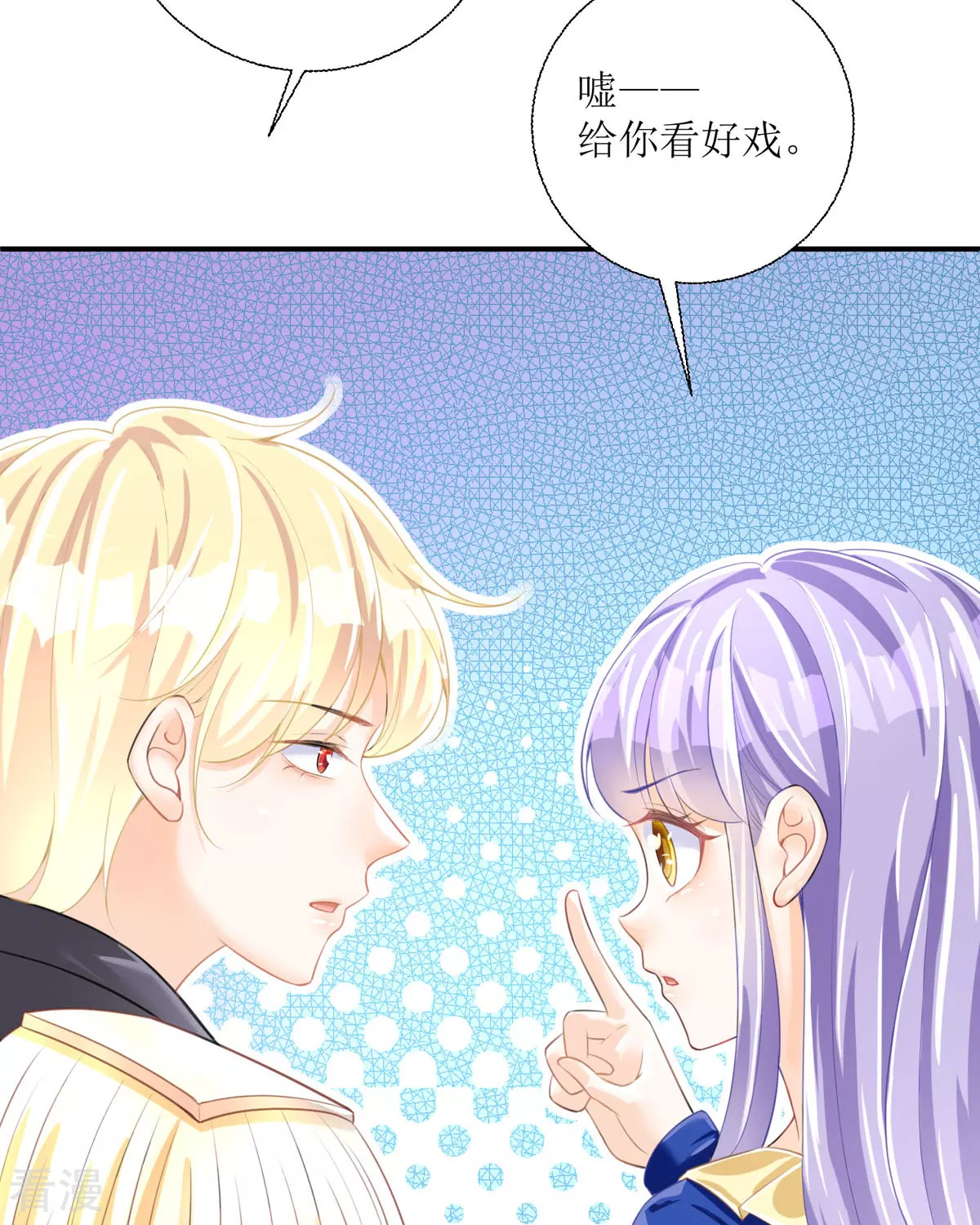 第32话 你自找的(1/2)-第35话