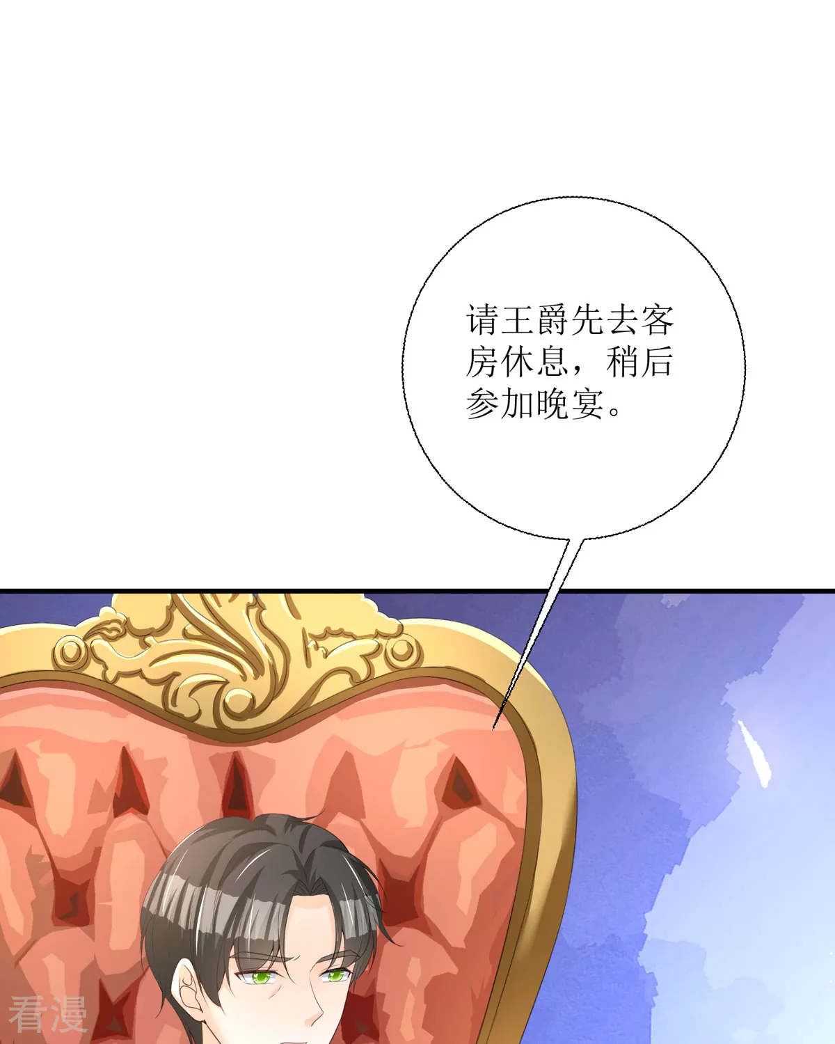 第34话 你是谁？(1/2)-第37话