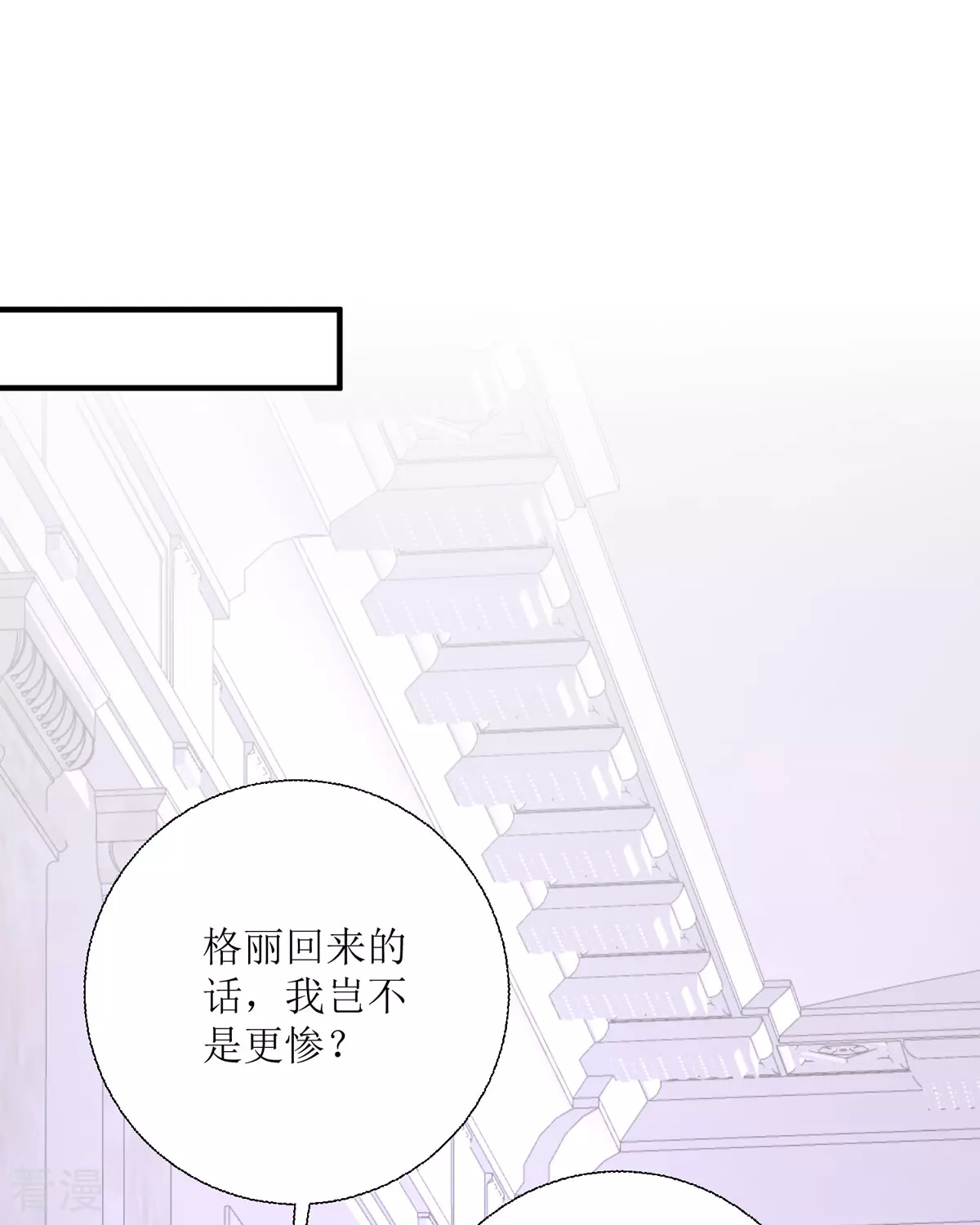 第34话 你是谁？(1/2)-第37话