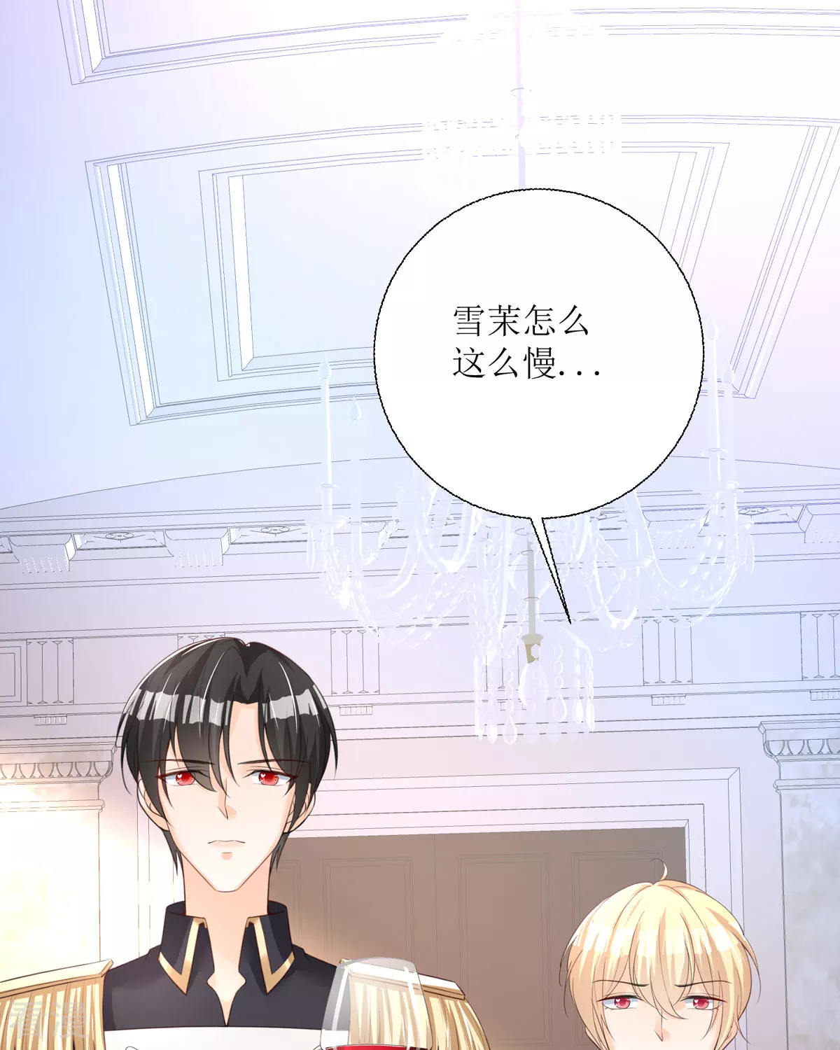 第34话 你是谁？(1/2)-第37话