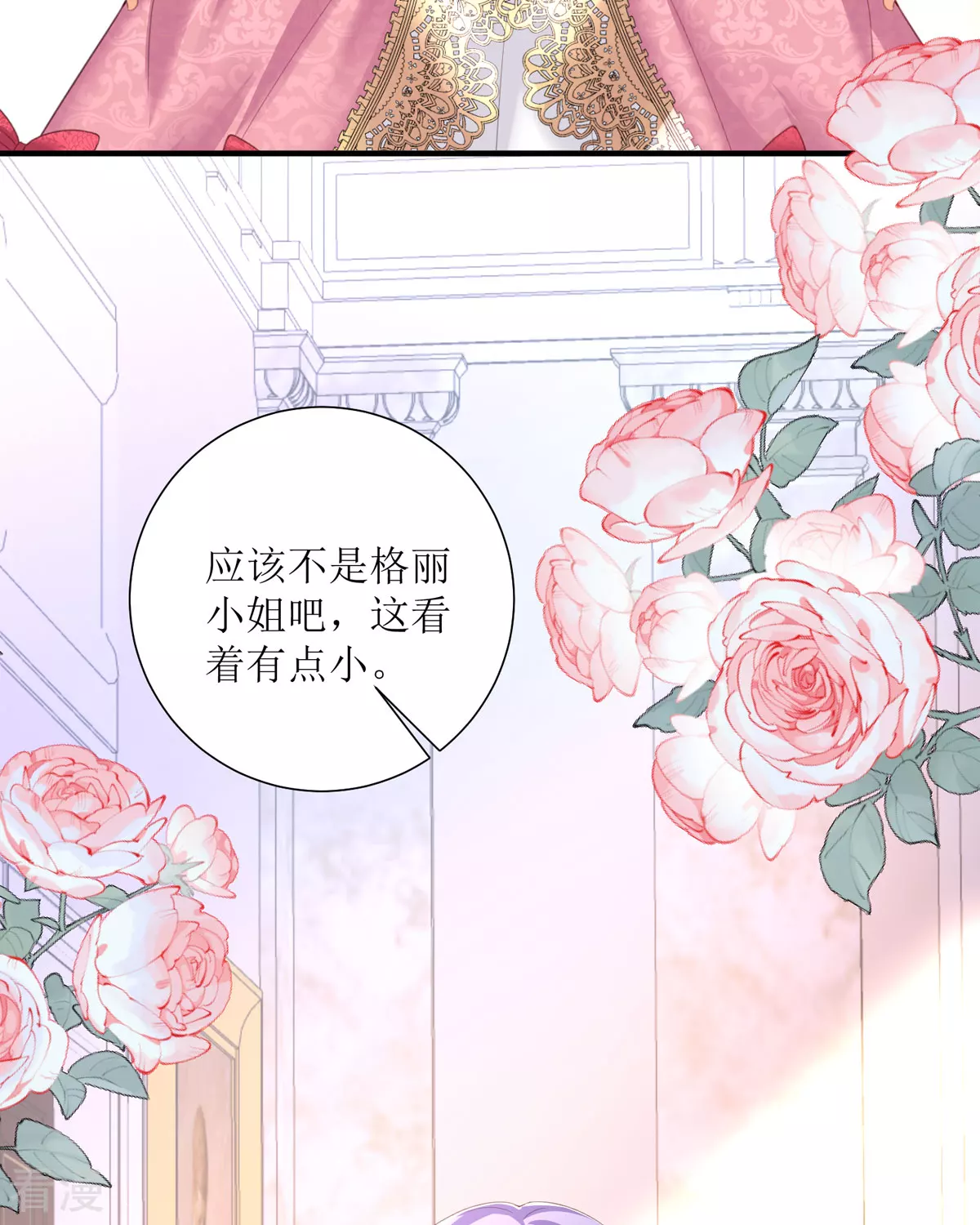 第34话 你是谁？(1/2)-第37话