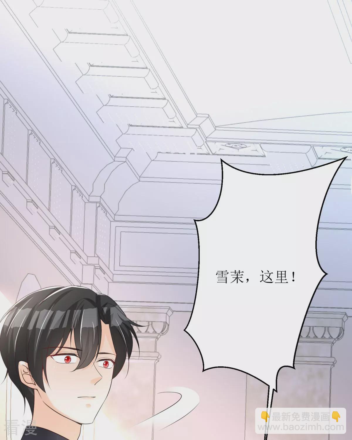 第34话 你是谁？(1/2)-第37话