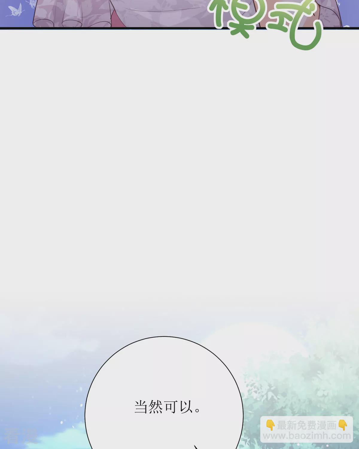 第36话 利用(1/2)-第39话