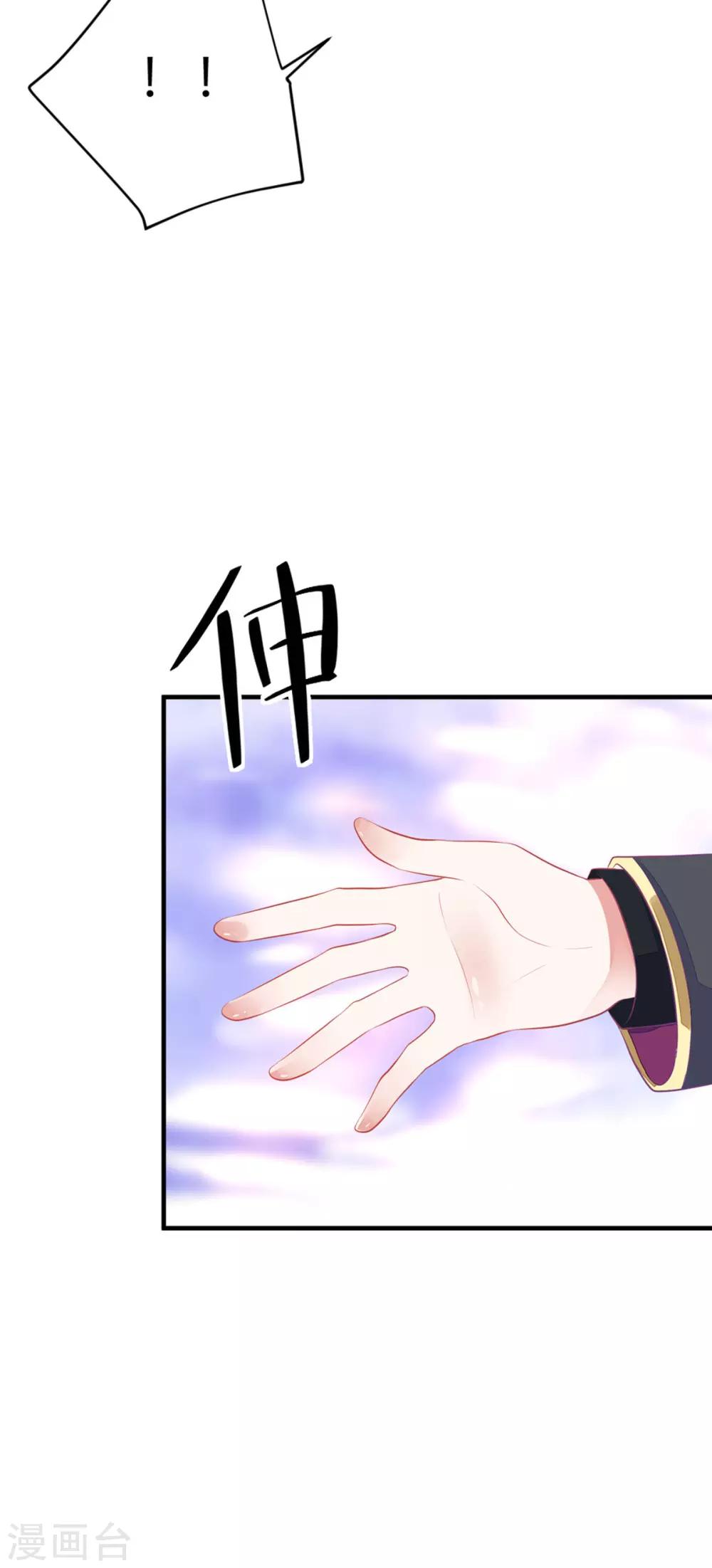 第3话 从今天开始-第5话