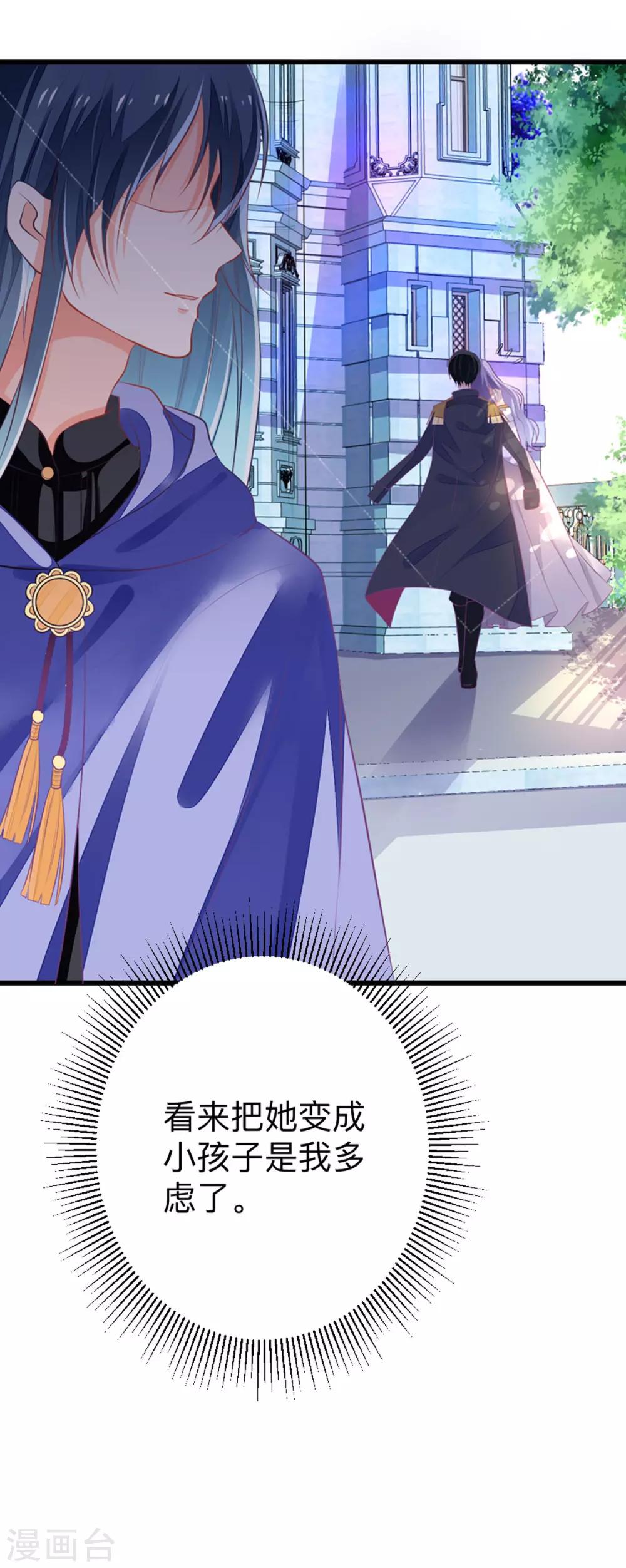 第3话 从今天开始-第5话