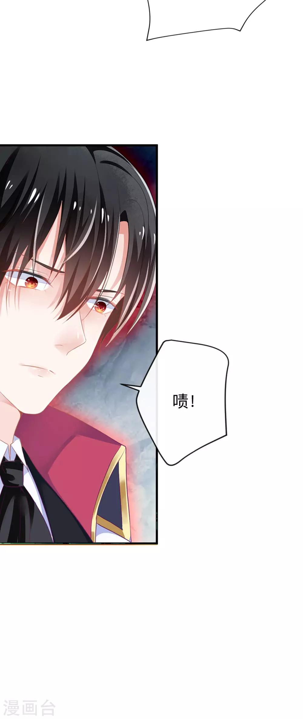 第3话 从今天开始-第5话