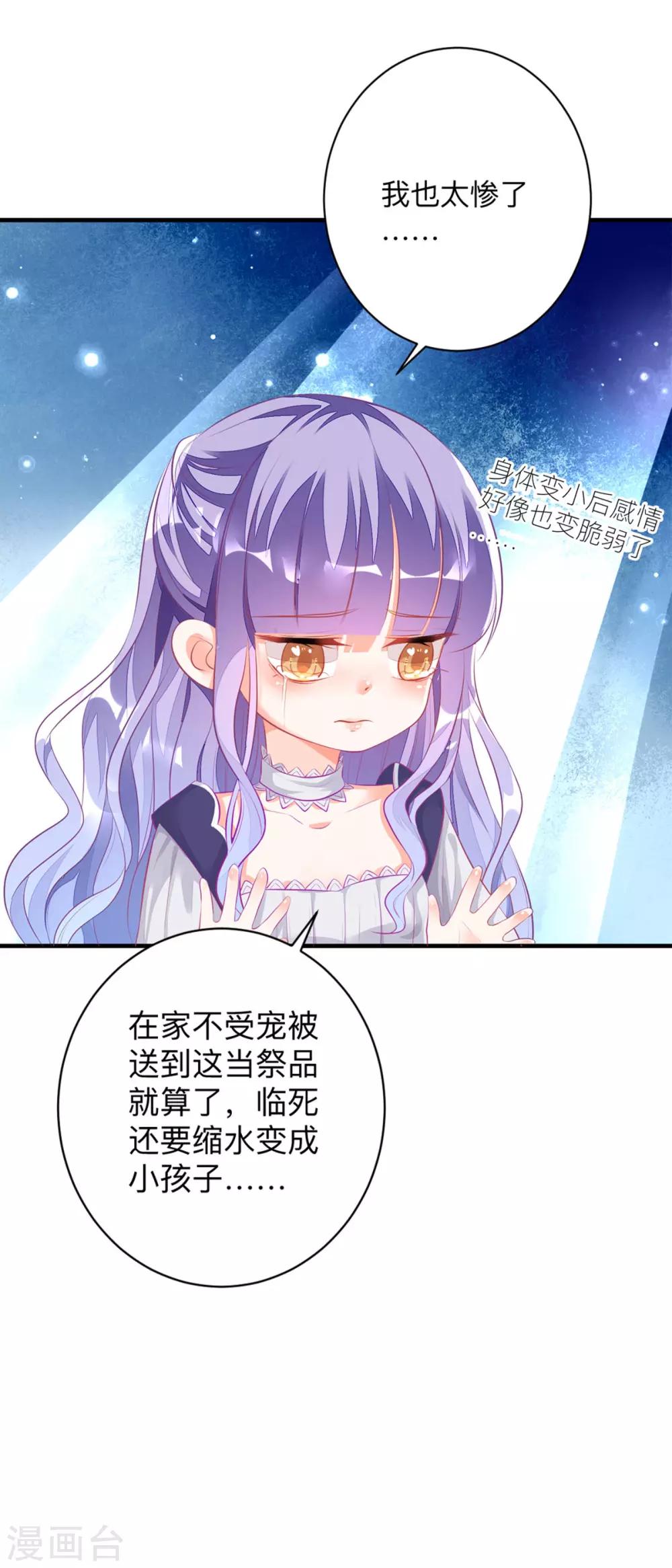第3话 从今天开始-第5话