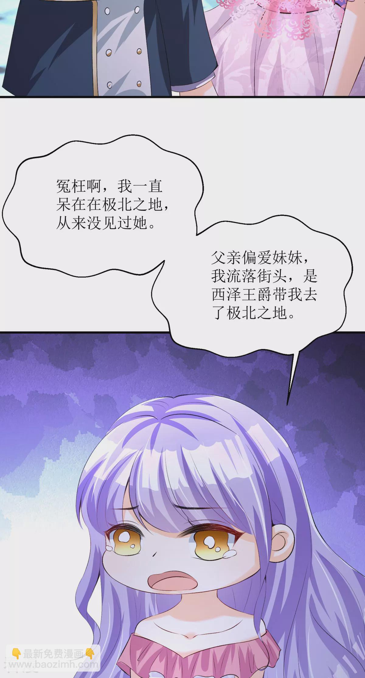 第38话 我回来了-第41话