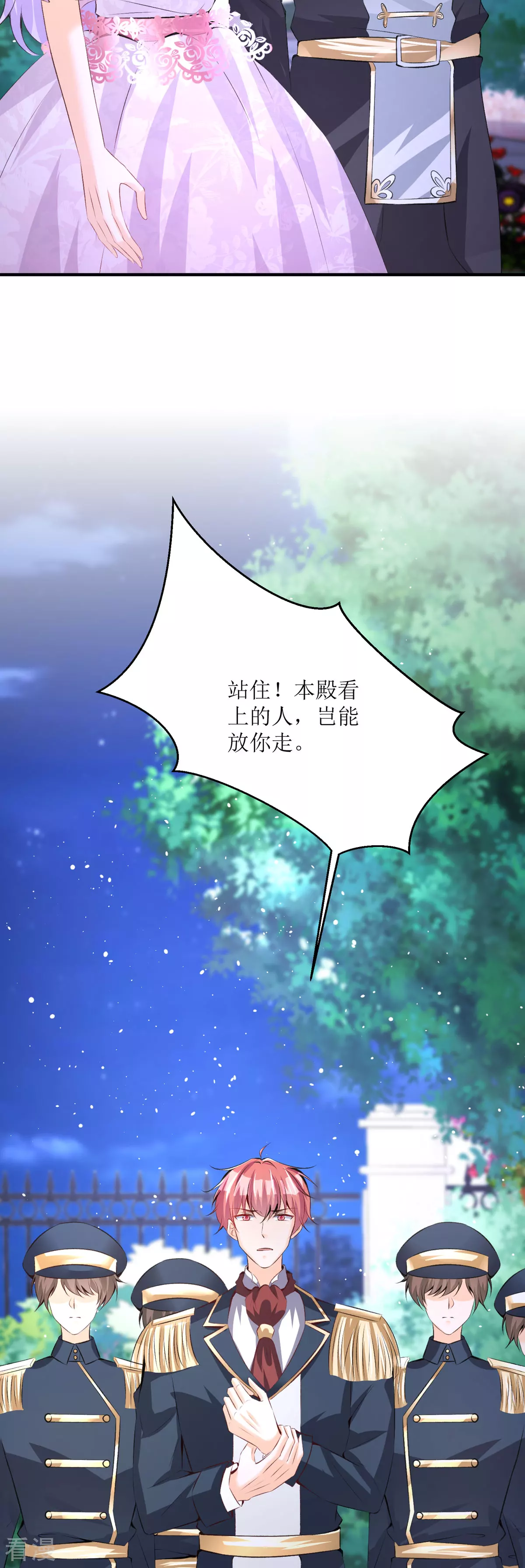 第38话 我回来了-第41话