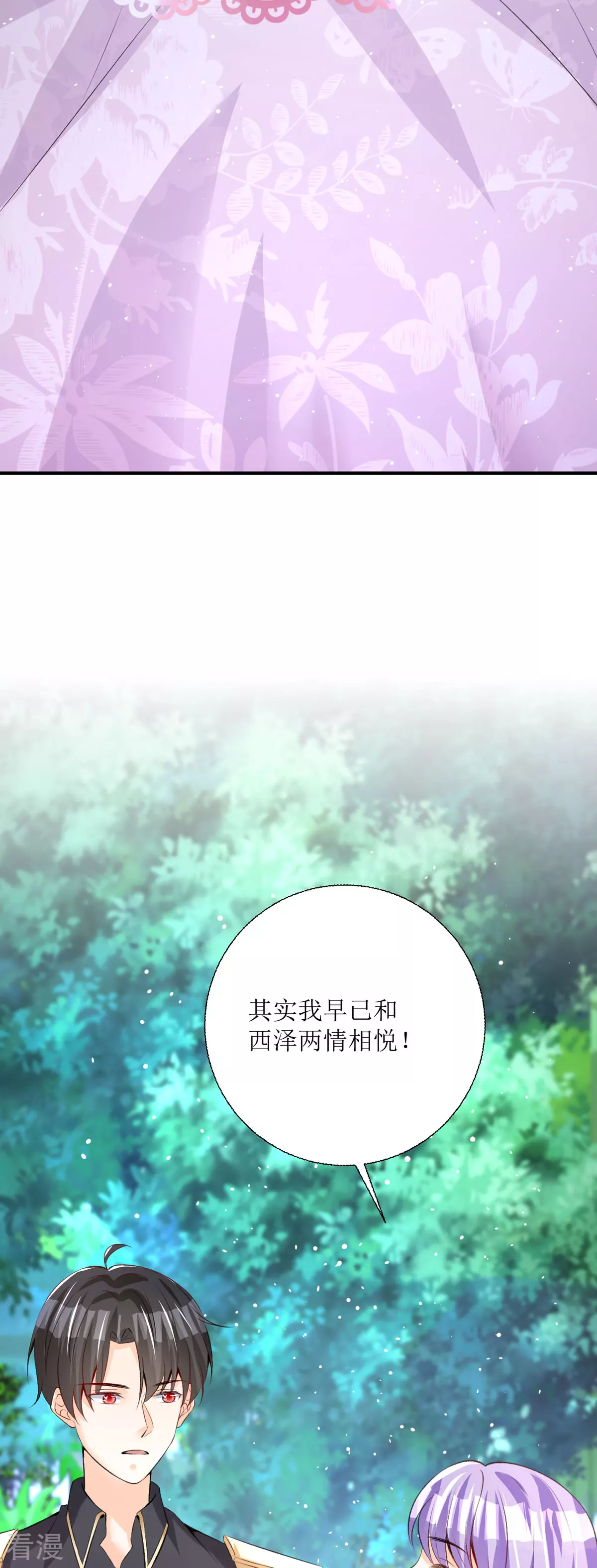 第38话 我回来了-第41话