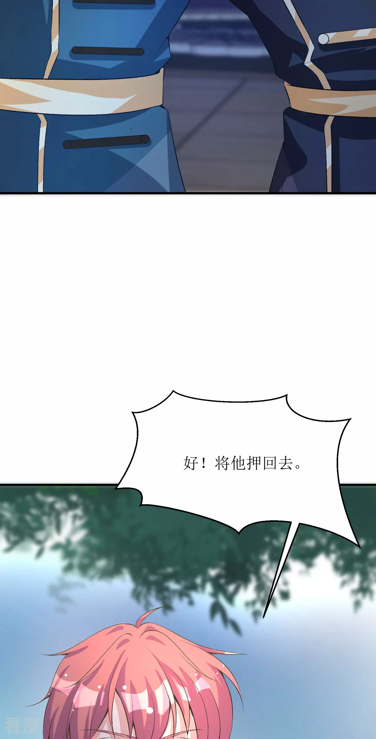 第40话 你真傻啊-第43话