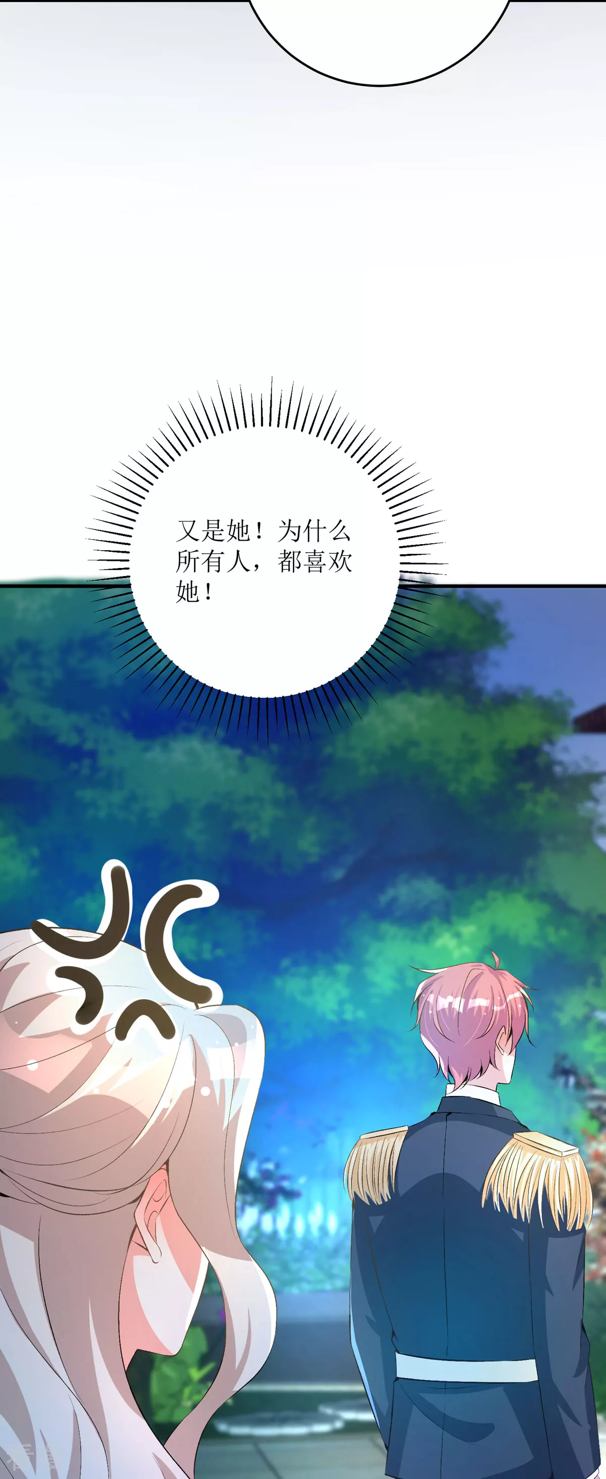 第40话 你真傻啊-第43话