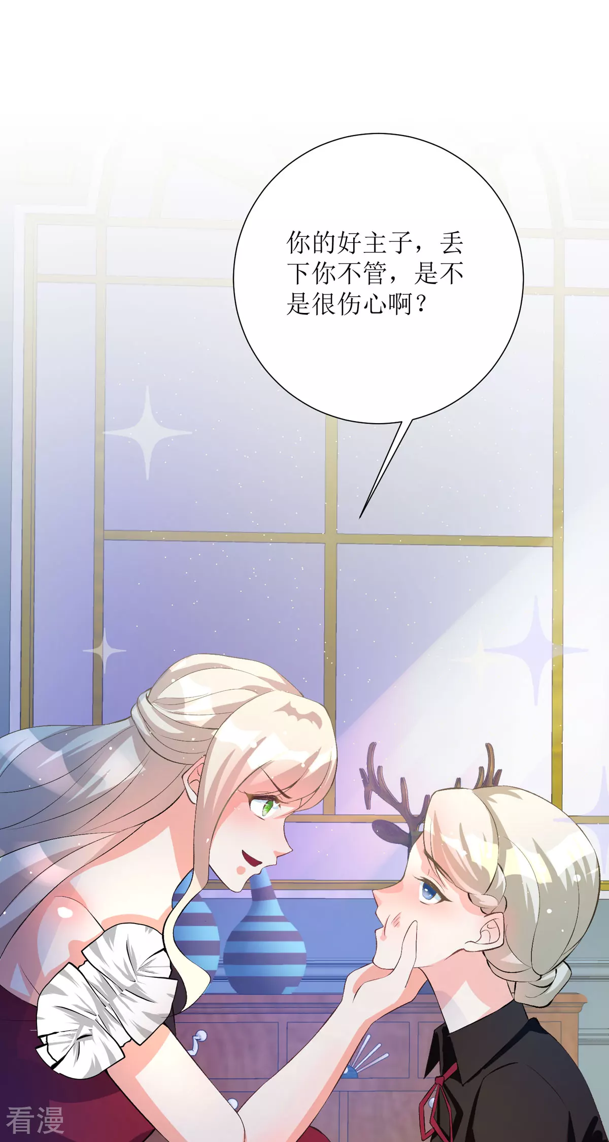 第40话 你真傻啊-第43话
