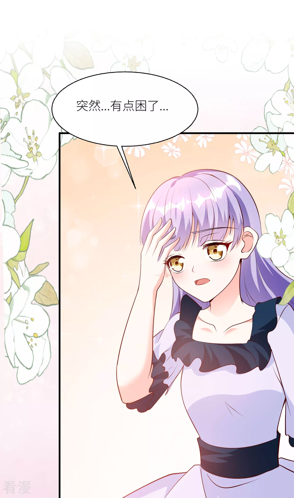 第42话 最残酷的惩罚-第45话
