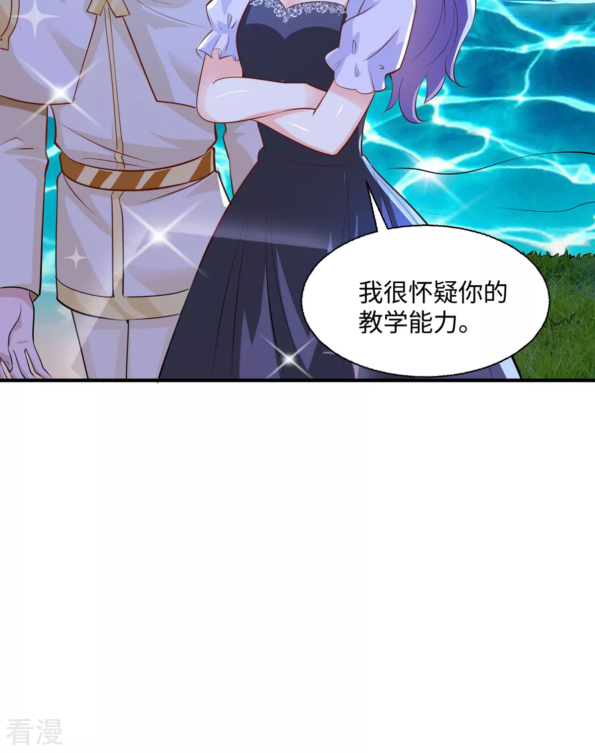 第44话 魔法石-第47话